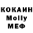 КОКАИН Боливия __The_ Kot_