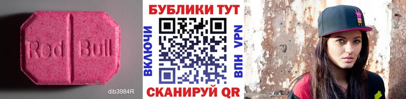 Ecstasy бентли  купить  сайты  Харабали 