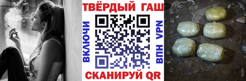 ГАШ убойный Харабали