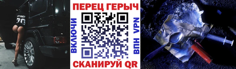 Героин хмурый  наркота  Харабали 
