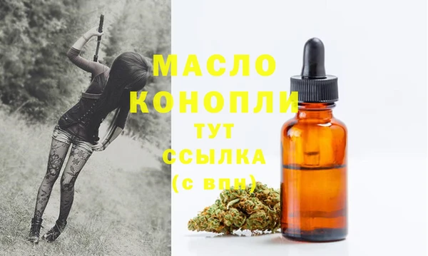 экстази Сафоново