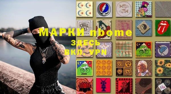 мет Беслан