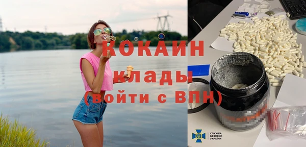 экстази Сафоново