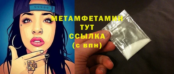 прущая мука Сатка