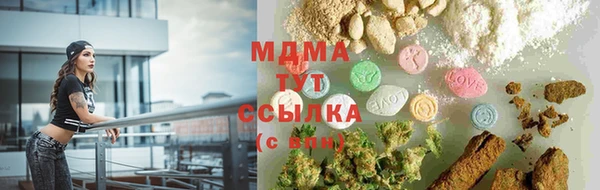 экстази Сафоново