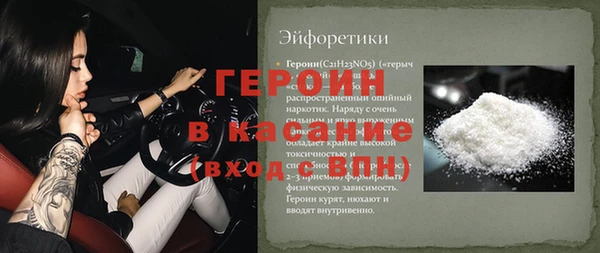 прущая мука Сатка