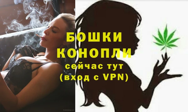 экстази Сафоново