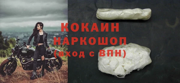 прущая мука Сатка