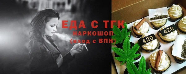прущая мука Саяногорск