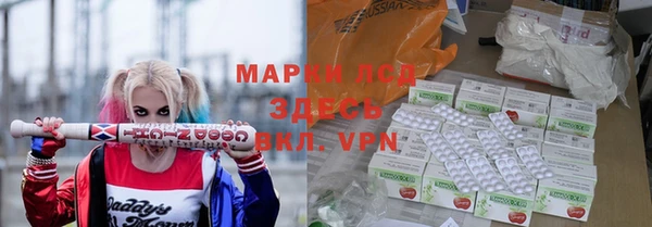 прущая мука Саяногорск