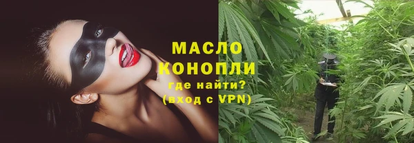 прущая мука Сатка