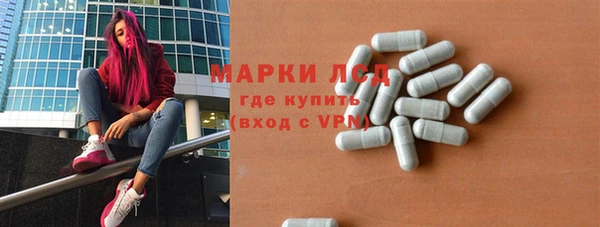 экстази Сафоново
