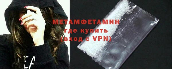 прущая мука Саяногорск