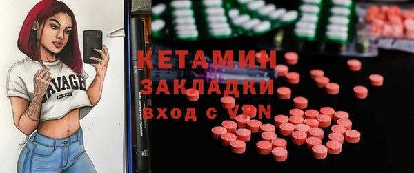 прущая мука Сатка
