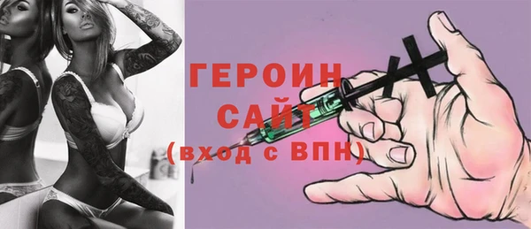 прущая мука Сатка