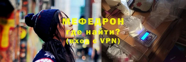 экстази Сафоново
