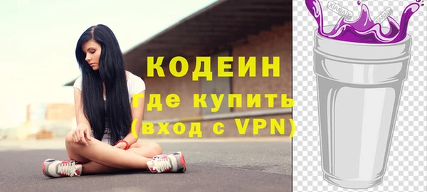 прущая мука Саяногорск