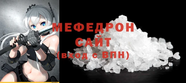 экстази Сафоново