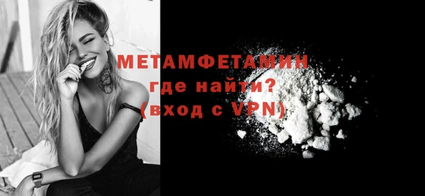 экстази Сафоново