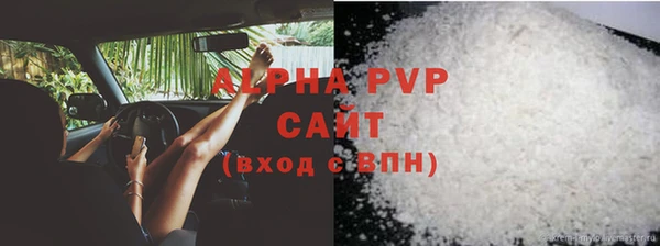 прущая мука Сатка
