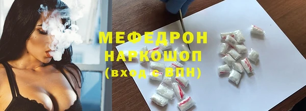 экстази Сафоново
