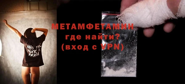 экстази Бикин