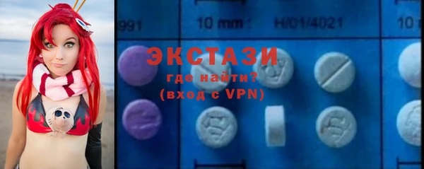 экстази Сафоново