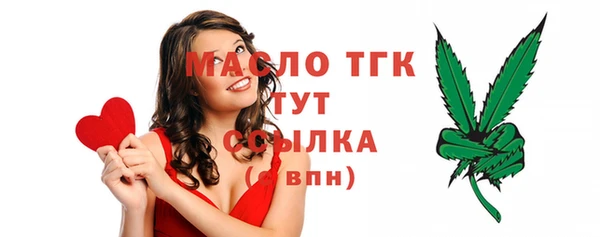 экстази Сафоново