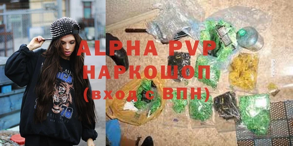 прущая мука Саяногорск