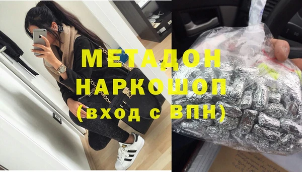прущая мука Саяногорск