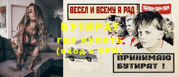 экстази Сафоново
