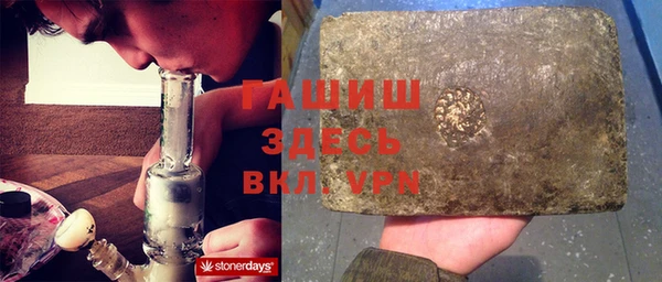 прущая мука Рославль