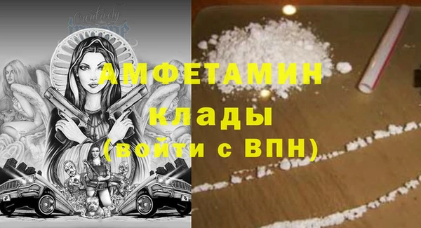 прущая мука Саяногорск