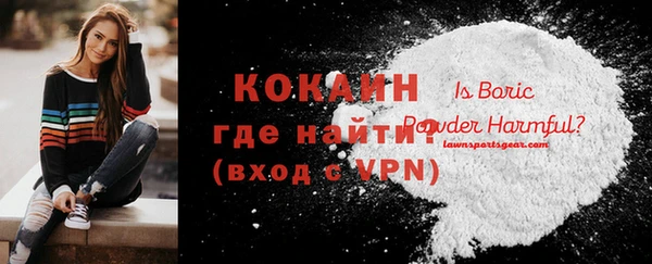 прущая мука Сатка