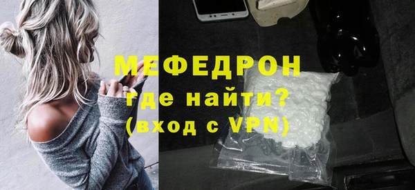 экстази Сафоново