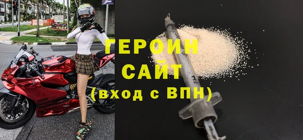 прущая мука Сатка