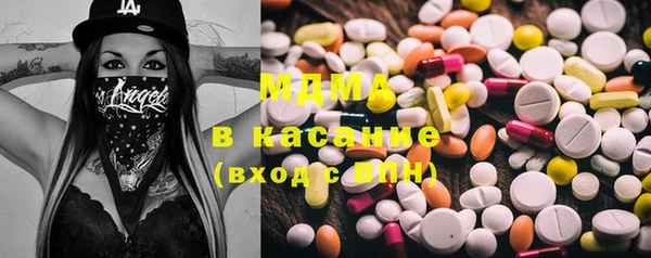 экстази Сафоново
