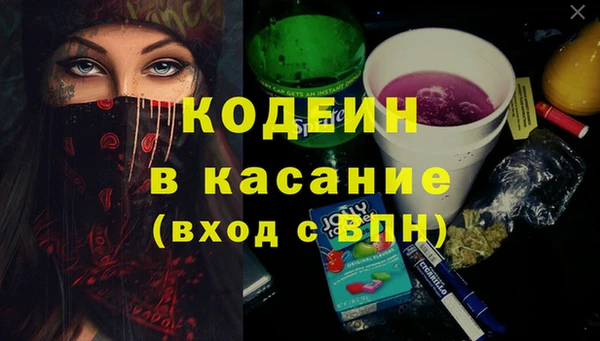 таблы Билибино