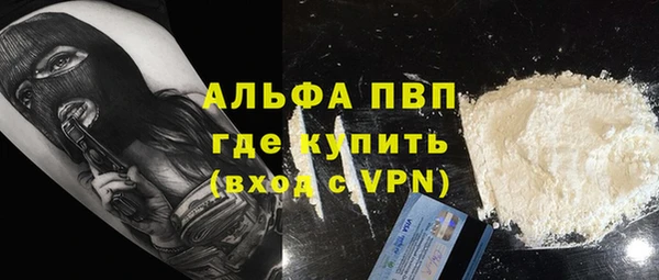прущая мука Сатка