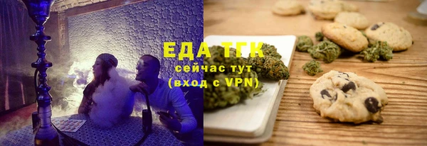 прущая мука Саяногорск