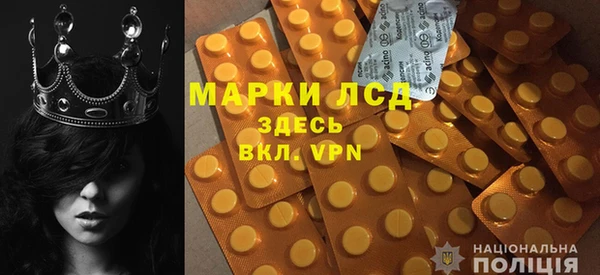 экстази Сафоново