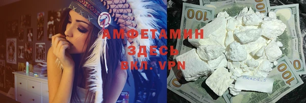 экстази Сафоново