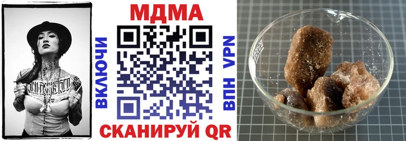 МДМА молли  купить   Харабали 