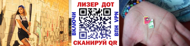 Марки N-bome 1500мкг  Харабали 