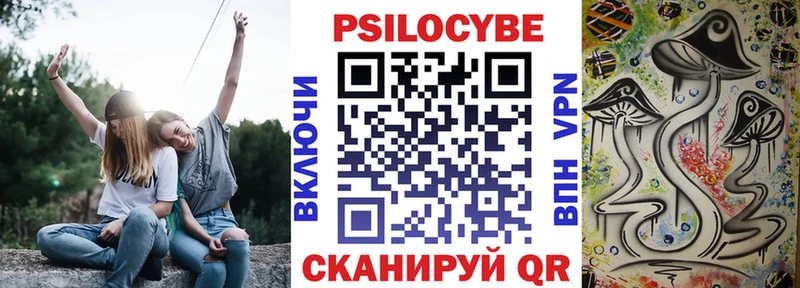 Псилоцибиновые грибы Magic Shrooms  omg   Харабали 